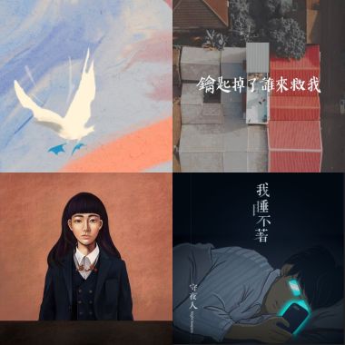 讚