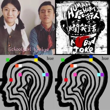 我不高兴