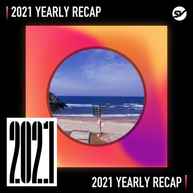 2021 個人年度精選之最