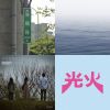 我的歌單