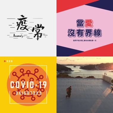火車頭