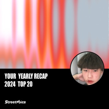 2024 個人年度精選
