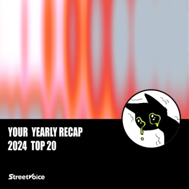 2024 個人年度精選