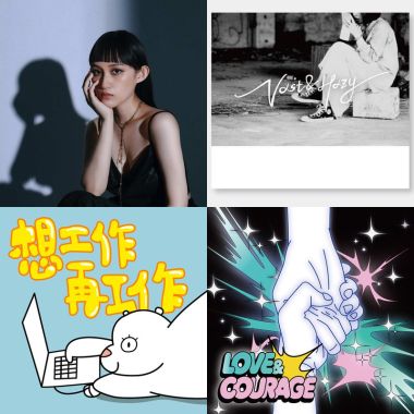 咩
