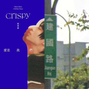 我的歌单 1