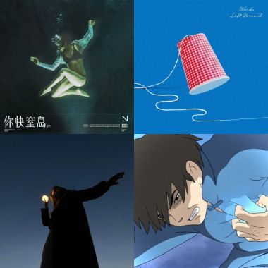 ㄒㄧㄡˋ