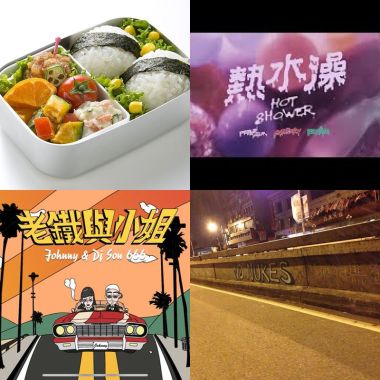 嘻哈