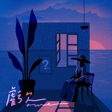 壞特