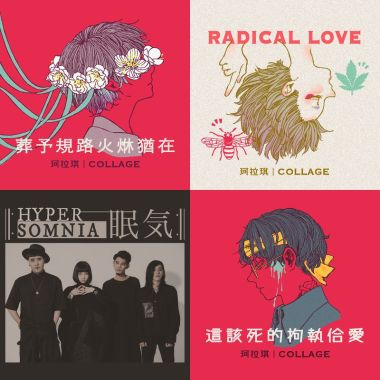 My Playlist 1