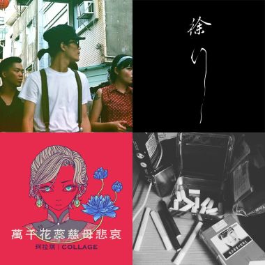 我的歌單