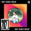2021 個人年度精選之最