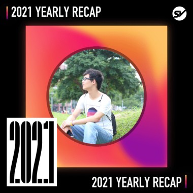 2021 個人年度精選之最