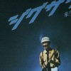 奇妙能力歌