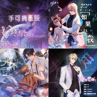 怦然星動OST
