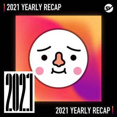 2021 個人年度精選之最