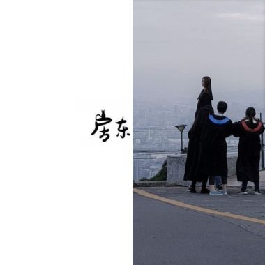 我的歌單
