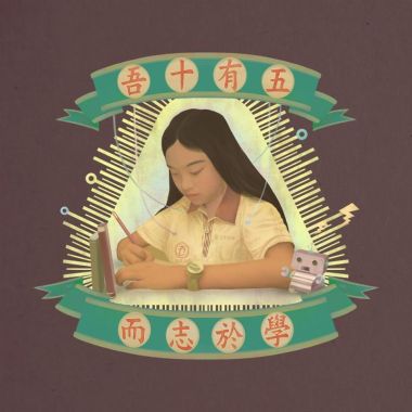 我的歌單
