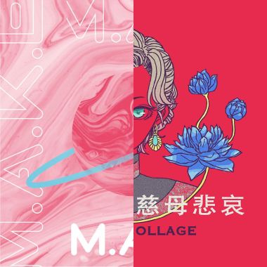 我的歌單 1