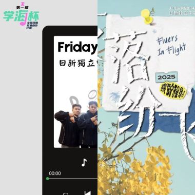 罗宥权