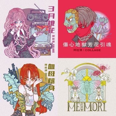 喜欢