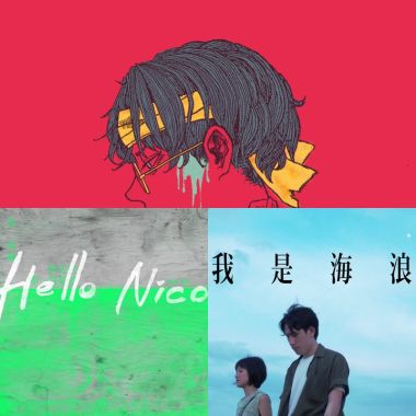 愛