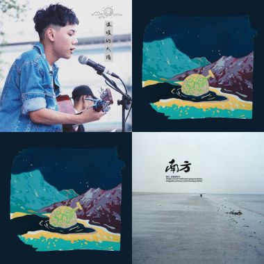 好聽