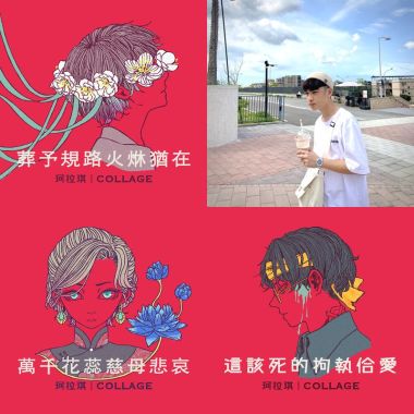 我的歌單 5