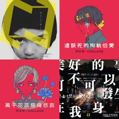 通勤