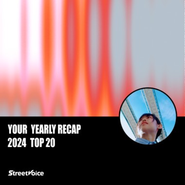 2024 個人年度精選