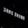 硬地?