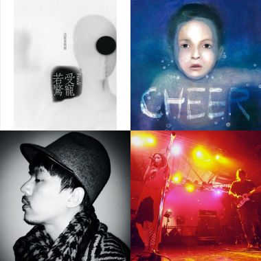 indie