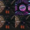 我的歌單 1