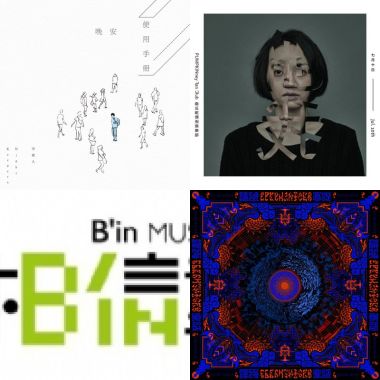 第九屆