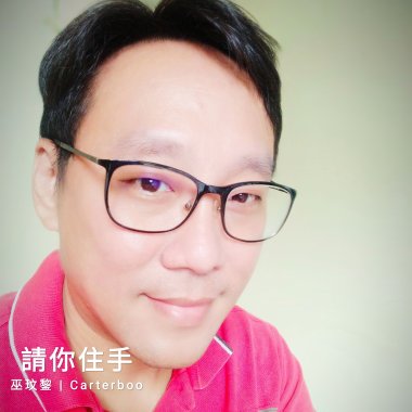 巫玟錅 ∣ Caterboo 的 ORIGINAL