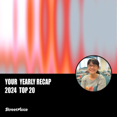 2024 個人年度精選