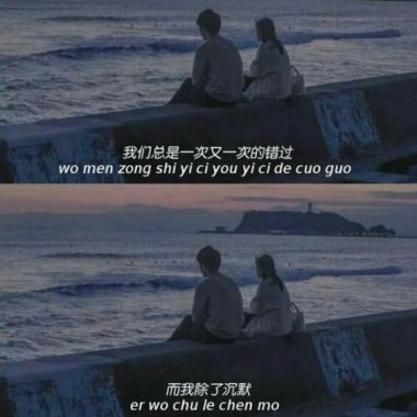 是你