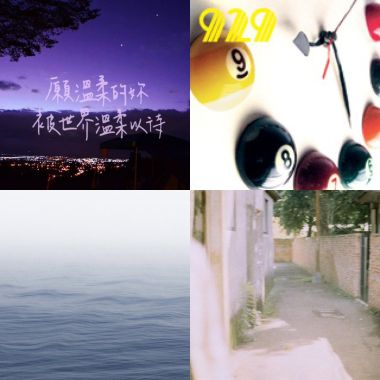 民謠! 給我民謠!!