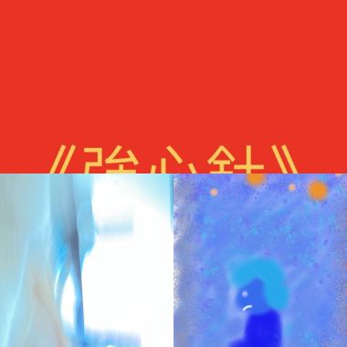 梁河懸