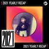 2021 個人年度精選之最