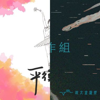 好聽