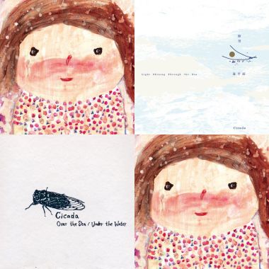 cicada