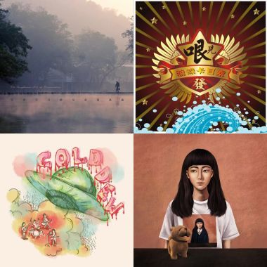 My Playlist 1