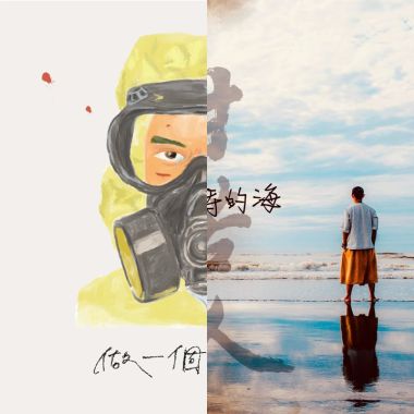 Songs i met