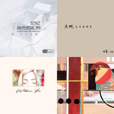 没啥审美就是瞎听