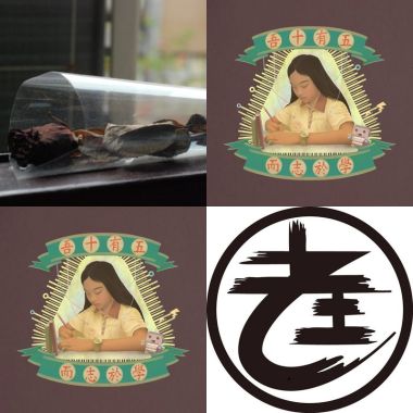 我的歌單  