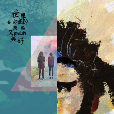 喝酒