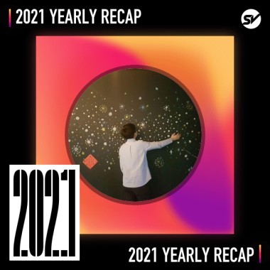 2021 個人年度精選之最
