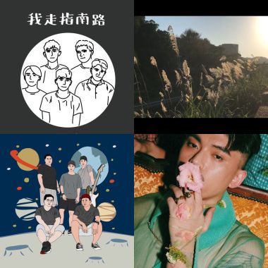 我的歌單