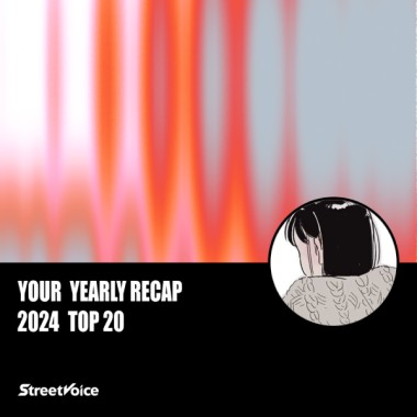 2024 個人年度精選