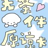 釀酒人